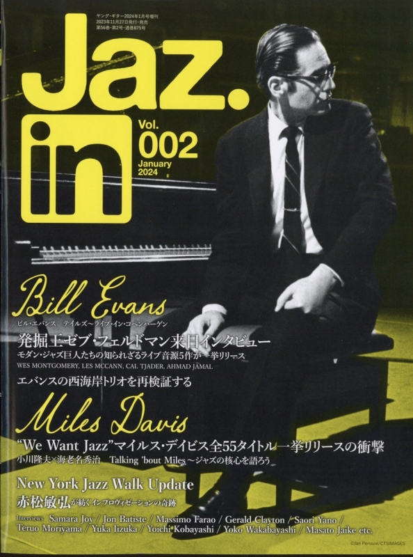 Jaz.in Vol.002