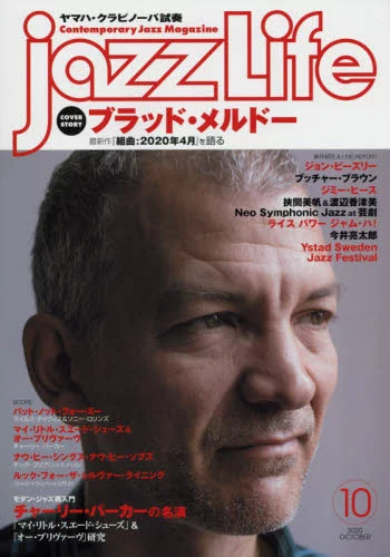 Jazz Life 2020年10月号