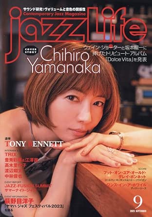Jazz Life 2023年9月号